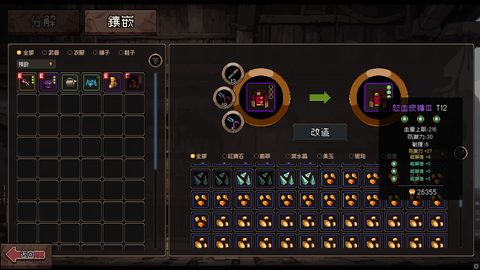 Elven Watcher screenshot 11