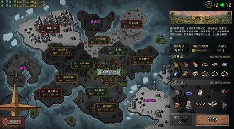Elven Watcher screenshot 12