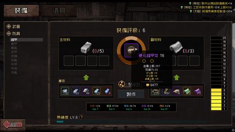 Elven Watcher screenshot 13