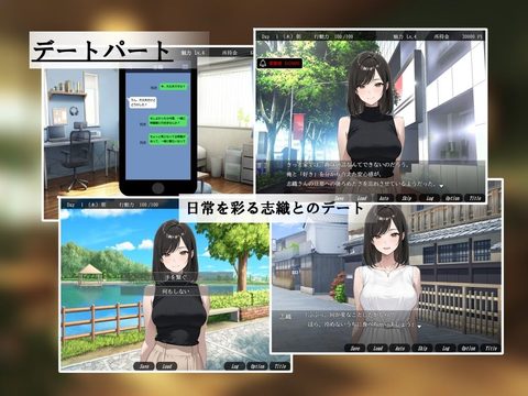 The Other Side of a Chaste Wife screenshot 1