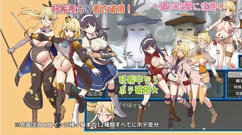 Lusty Dungeon II – Desire beneath the Ice screenshot 10