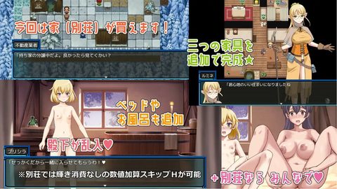 Lusty Dungeon II – Desire beneath the Ice screenshot 11