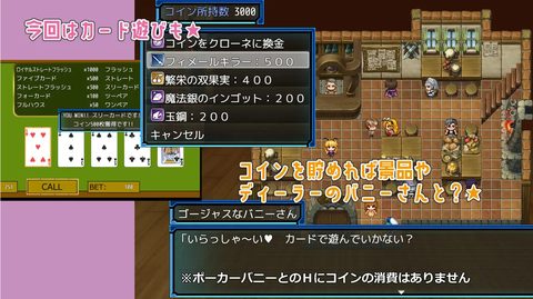 Lusty Dungeon II – Desire beneath the Ice screenshot 13