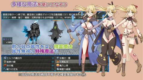 Lusty Dungeon II – Desire beneath the Ice screenshot 17
