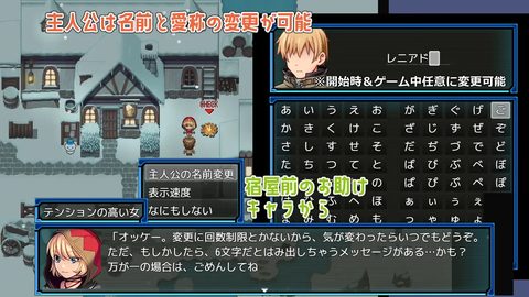 Lusty Dungeon II – Desire beneath the Ice screenshot 18