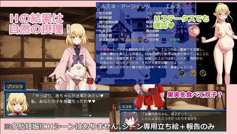 Lusty Dungeon II – Desire beneath the Ice screenshot 2