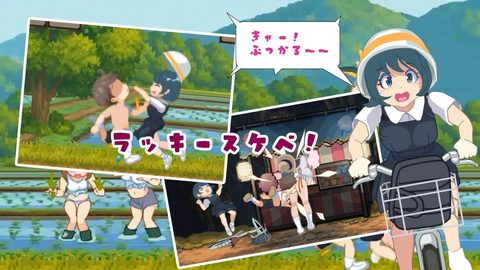 Seductive Pervert Village screenshot 2