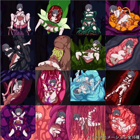 Exorcist Shrine Maiden Iname screenshot 3