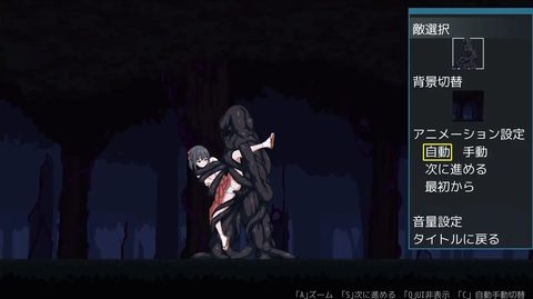 Exorcist Shrine Maiden Iname screenshot 4