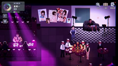 Peeping Office Worker screenshot 6