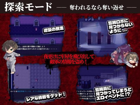 Demon Ejaculation Prison -Prison of Seduction- screenshot 2