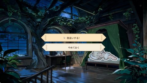 Life as a Caretaker in Another World ~Putting a Bratty, Busty Elf in Her Place~ screenshot 5