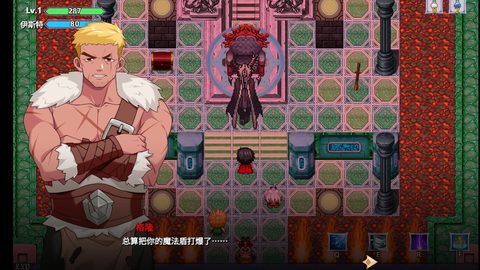 Princess Ilyana: Night of Falling Grace screenshot 3