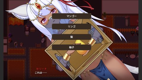 Princess Ilyana: Night of Falling Grace screenshot 4