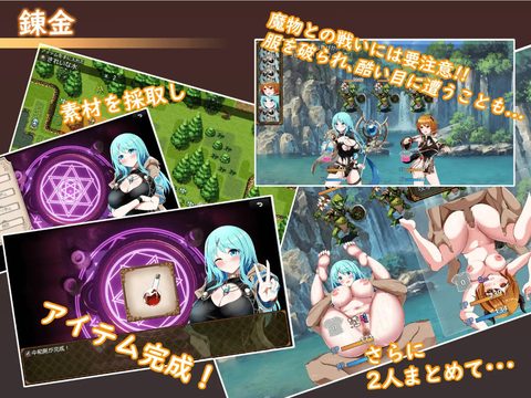 Sexchmia screenshot 1