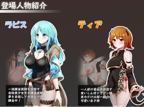 Sexchmia screenshot 5