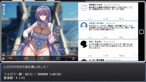 Hiroka Toudou's Whore-o-ic Tale screenshot 5