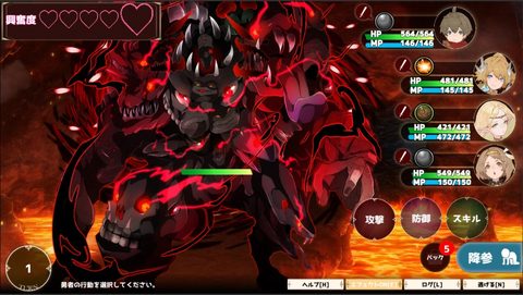 Tensei Brave screenshot 4