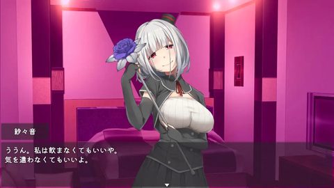 I Can't Escape the Yandere Swamp screenshot 3
