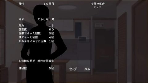 I Can't Escape the Yandere Swamp screenshot 8