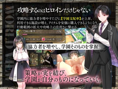The Heterosexual of Yurihime Academy -Cock-Defeated Twin Princesses Fallen to Lust- screenshot 4