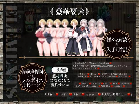 The Heterosexual of Yurihime Academy -Cock-Defeated Twin Princesses Fallen to Lust- screenshot 6