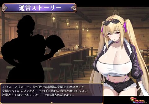 There’s no way I’d ever cum like a defeated masochist in some stupid lewd dungeon!! screenshot 1
