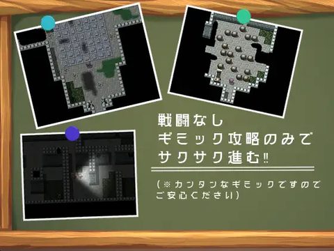 Haruka and the Dungeon of Happiness screenshot 2