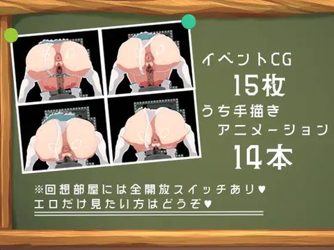 Haruka and the Dungeon of Happiness screenshot 3