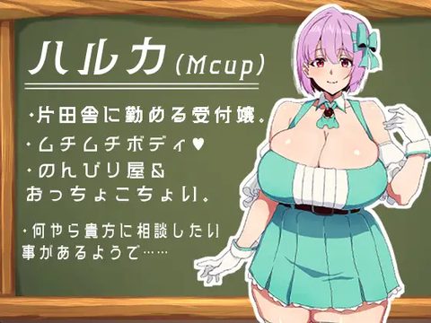 Haruka and the Dungeon of Happiness screenshot 4
