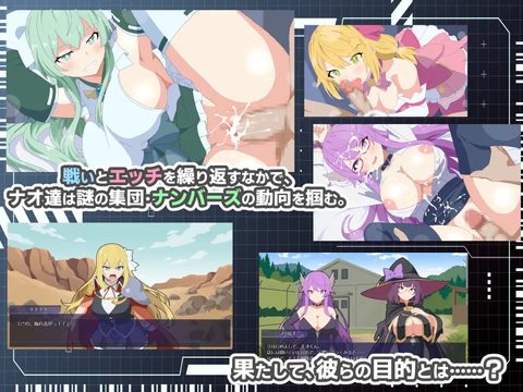 HEART OVERLOAD! ~Tactical Unit Bound by Desire~ screenshot 1