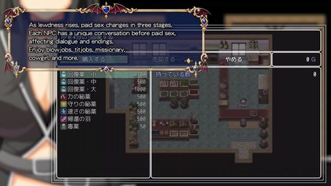 Vampire Girl screenshot 7