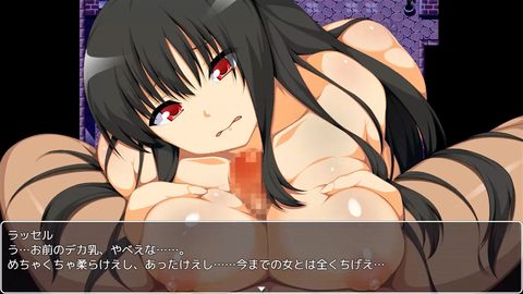 Vampire Girl screenshot 6