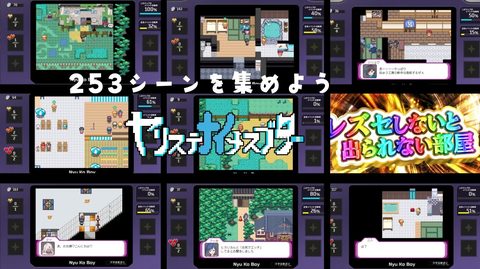 Yaristeina Sbutter screenshot 4