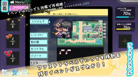 Yaristeina Sbutter screenshot 10