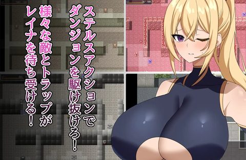 Exorcist Reina: The Mysterious Yoma Organization screenshot 3