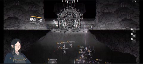The Well Keeper screenshot 2