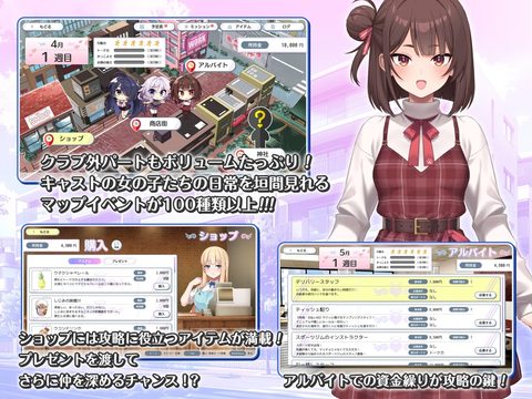 Girls Club screenshot 1