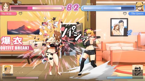 ERO FIGHTERS screenshot 13