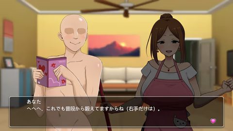 ERO FIGHTERS screenshot 1