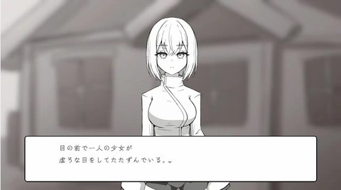 The Artificial Girl's Medical Chart screenshot 7