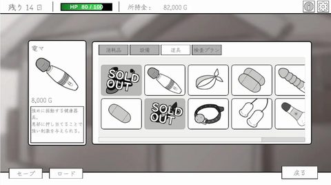 The Artificial Girl's Medical Chart screenshot 9